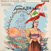 Fairuz - Return Of The Soldiers