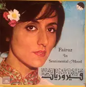 Fairuz - فيروزيات = Fairuz In Sentimental Mood