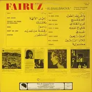 LP - Fairuz - البعلبكية Albaalbakiya