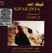 Fairuz - Kifak Inta