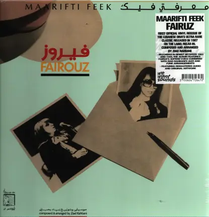 Fairuz - Maarifti Feek