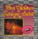 LP - Falco, Purple Schulz, Trio Rio, Die Flippers, Nicole - Die Hits des Jahres 1986