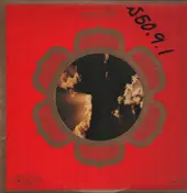far east family band - "The Cave" Down To The Earth