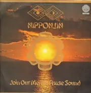 Far East Family Band - Nipponjin - Join Our Mental Phase Sound