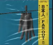 CD - Far Out - 日本人 - Digipak + OBI