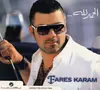 CD - Fares Karam - الحمدلله... - Slipcase digipak