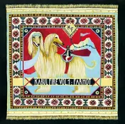 Farhot - Kabul Fire Vol.1