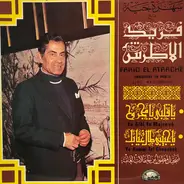 Farid El Atrache - Ya Albi Ya Majrouh / Ya Habibi Tal Gheyabak