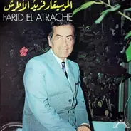 Farid El Atrache - Elleyla Alnour Hal Aleyna