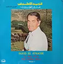 LP - Farid El Atrache - The Golden Voice Volume 3