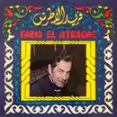 LP - Farid El Atrache - Farid El Atrache