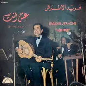 Farid El Atrache - Ich Inta