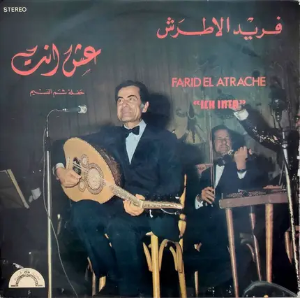 Farid El Atrache = Farid El Atrache - Ich Inta