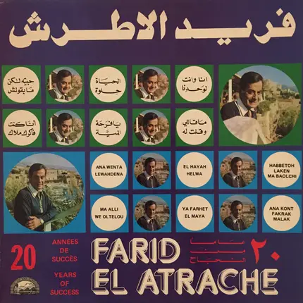 Farid El Atrache - 20 Années De Succès = 20 Years Of Success
