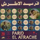 LP - Farid El Atrache - 20 Years Of Success