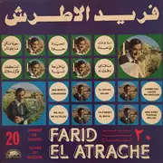 LP - Farid El Atrache - 20 Years Of Success
