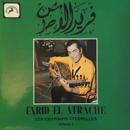 Farid El Atrache - Les Chansons Eternelles Volume 1