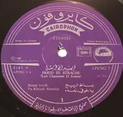 LP - Farid El Atrache - Les Chansons D' Amour