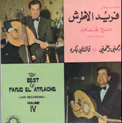 LP - Farid El Atrache = Farid El Atrache - The Best Of - Volume IV: أرحمني وطمني  قالتلي بكره