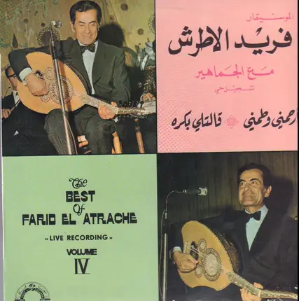Farid El Atrache - The Best Of - Volume IV