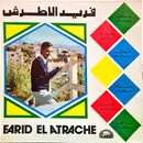 LP - Farid El Atrache - Enaya Betedhak, Noura Ya Noura, Taala Sallem a.o.