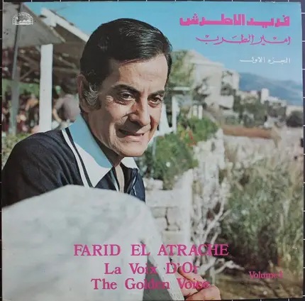 Farid El Atrache - The Golden Voice - Volume 1