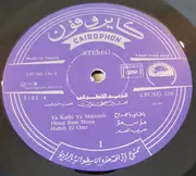 LP - Farid El Atrache - The Golden Voice Volume 3