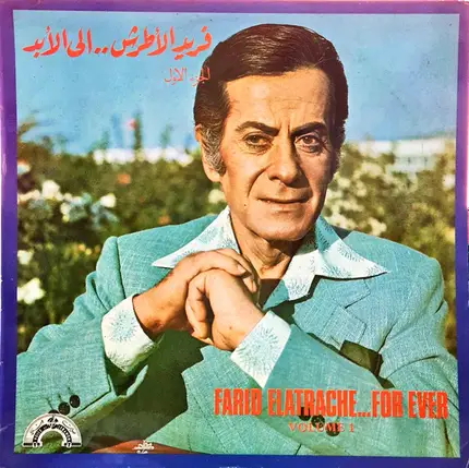 Farid El Atrache - For Ever Volume 1