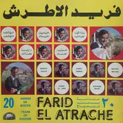 LP - Farid El Atrache - 20 Years Of Success