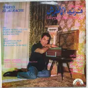LP - Farid El Atrache - Original Soundtrack Recordings From : - El Hob El Kebir - El Khourouj Men El Gana