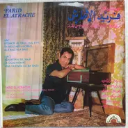 Farid El Atrache - El Hob El Kebir / El Khourouj Men El Gana Soundtracks