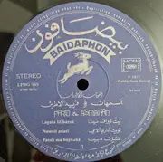 LP - Farid El Atrache & Asmahan - Farid & Asmahan