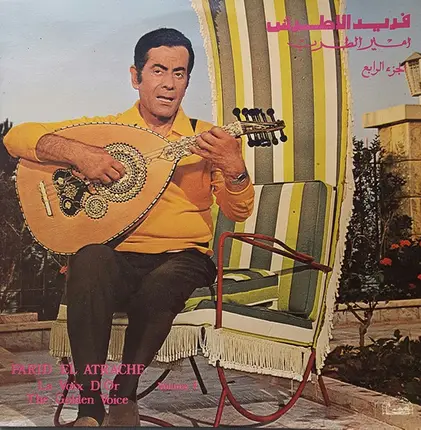 Farid El Atrache - The Golden Voice - Volume 4