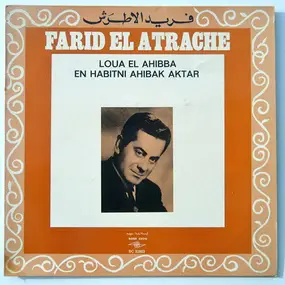 Farid El Atrache - Loua El Ahibba / En Habitni Ahibak Aktar