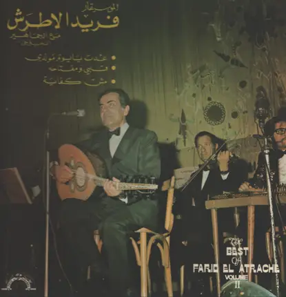 Farid El Atrache - The Best Of - Volume II