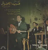 Farid El Atrache - The Best Of - Volume II