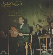 LP - Farid El Atrache - The Best Of - Volume II