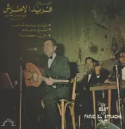 Farid El Atrache - The Best Of - Volume II