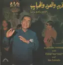 LP - Farid El Atrache - A Private Evening With Farid His 'Oud' And His Friends