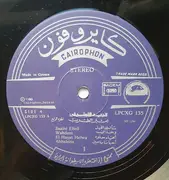 LP - Farid El Atrache - La voix d'Or Volume 4