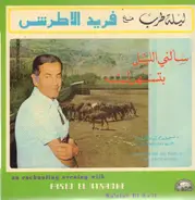 Farid El Atrache - Saalni El Leil