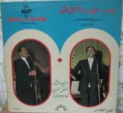 Farid El Atrache - The Best Of Farid El Atrache - Live Recording
