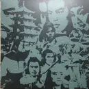 Double LP - Farron - Shinrin Yoku