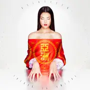 LP - Fatima Al Qadiri - Asiatisch