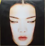 LP - Fatima Al Qadiri - Asiatisch