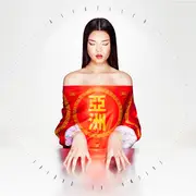 CD - Fatima Al Qadiri - Asiatisch - Digipak