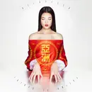 CD - Fatima AL Qadiri - Asiatisch