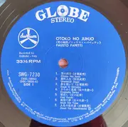 LP - Fausto Papetti - 男の純情 - Gatefold + Obi