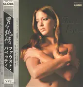 LP - Fausto Papetti - 男の純情 - Gatefold + Obi