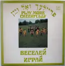 LP - Fayerlech - Play More Cheerfully